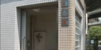 من اليابان: مرحاض المستقبل صديق البيئة