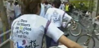 دراجات لحماية البيئة في باريس