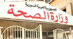 وفاة ثاني حالة بإنفلونزا الخنازير في سورية