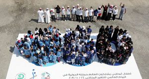 أطفال ابوظبي يشاركون العالم حملته ضد التغير المناخي