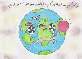 بلدية ابوظبي تشارك في نشر الوعي حول أخطار التغير المناخي