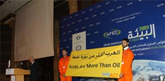 إندي-أكت توجّه رسالة للحكومات العربية: العرب أكثر من بؤرة نفط