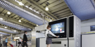 اليابان…أجهزة البيع الأوتوماتيكية تحذر من وقوع الزلازل