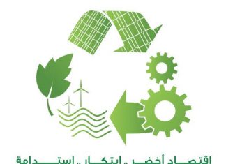 الإمارات تحتفل بيوم البيئة الوطني