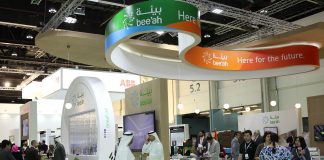 الشارقة للبيئة تكشف عن مشروع مبتكر للطاقة الشمسية