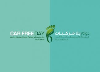 بلدية دبي تطلق فعالية “دوام بلا مركبات”