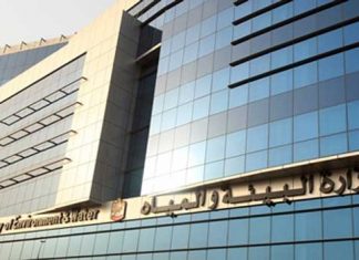 الإمارات تستعد لإطلاق الدورة الأولى لمعرض ومنتدى “أكوا الشرق الأوسط”