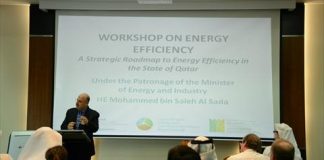 ملتقى ترشيد إستهلاك الطاقة يدعم الإستدامة في قطر