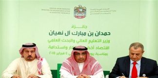 جائزة سنوية لطلبة الإمارات في مجال الاقتصاد الأخضر