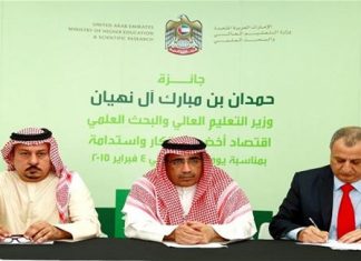 جائزة سنوية لطلبة الإمارات في مجال الاقتصاد الأخضر