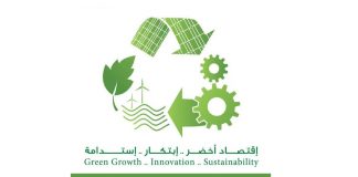 دولة الإمارات من أوائل مَن تبنى الاقتصاد الأخضر