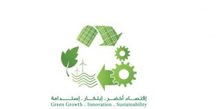 كلمة الشيخ خليفة بن زايد آل نهيان في يوم البيئة الوطني