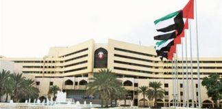 “بلدية أبوظبي” تفوز بدرع الريادة في العمل الاجتماعي بلدية أبوظبي