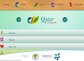 تطبيق “Qatar e-Nature” يفوز بجائزة أفضل خدمة حكومية عربياً
