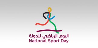 اللجنة القطرية للرياضة والبيئة تحتفل باليوم الرياضي