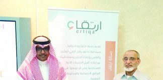 حملة بيئية تستهدف شركات الجبيل البتروكيماوية