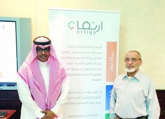 حملة بيئية تستهدف شركات الجبيل البتروكيماوية