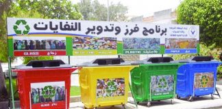 «تدوير النفايات» ثروة ضائعة..!