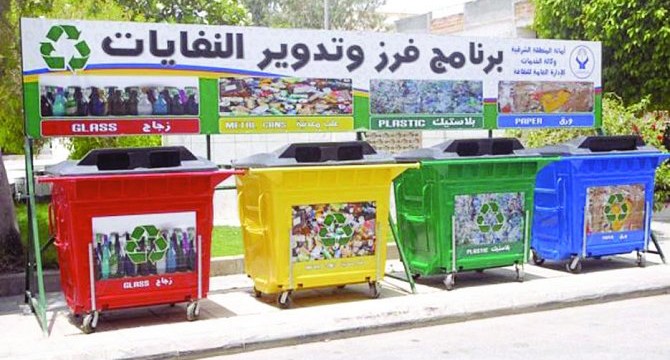 تدوير النفايات ثروة ضائعة أخبار البيئة