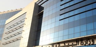 بيئة الإمارات تنظم ملتقى متعاملي النفايات الأول لعام 2015