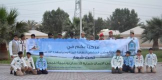 الكشافة السعودية تجمع خمسة أطنان من مخلفات الورق