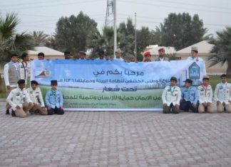 الكشافة السعودية تجمع خمسة أطنان من مخلفات الورق