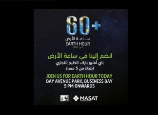 هيئة كهرباء ومياه دبي تشارك في ساعة الأرض