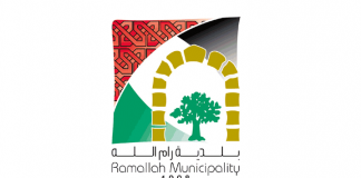 بلدية رام الله تطلق المخيم البيئي الصيفي السابع