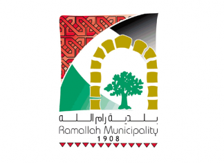 بلدية رام الله تنظم نشاطاً بيئياً بمناسبة يوم البيئة الفلسطيني