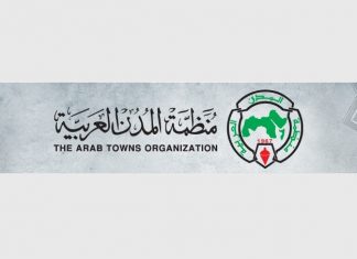الإعلان عن جوائز منظمة المدن العربية