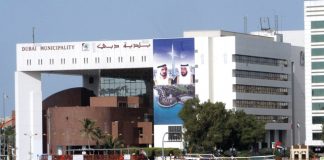 بلدية دبي تشارك في مؤتمر “بيئة المدن” بالمدينة المنورة