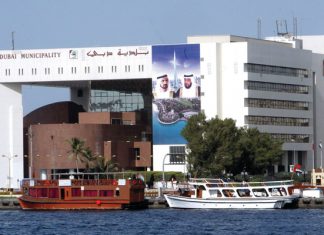 بلدية دبي تشارك في مؤتمر “بيئة المدن” بالمدينة المنورة