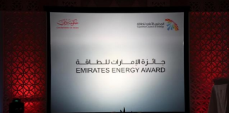 جائزة الإمارات للطاقة منصة عالمية لتعزيز إستدامة وكفاءة الطاقة