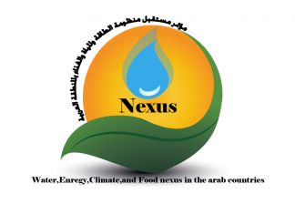 جامعة القاهرة تستضيف مؤتمر الاتحاد العربي للتنمية المستدامة والبيئة