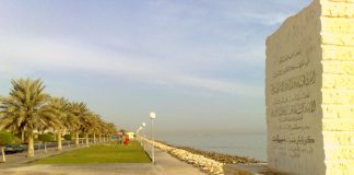 طلاب المرحلة الابتدائية يشاركون في حملة لتشجير مدارس سيهات