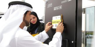 دبي تدشن “مكاني” نظام العنونة الأذكى في العالم