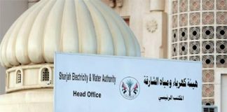 الشارقة: تأمين أجهزة موفرة للطاقة للحصول على اعتماد المساجد