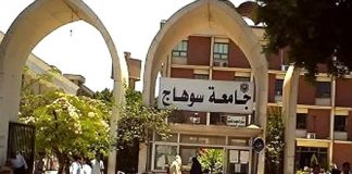 بيئة مصر تقدم 200 شجرة ظل لجامعة سوهاج الجديدة