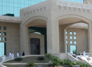 400 مشارك في ملتقى البلدية الإلكتروني في جدة