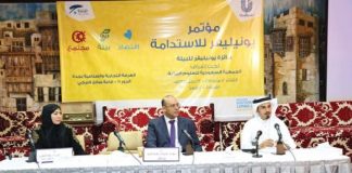 جائزة للبحث العلمي تحت إشراف الجمعية السعودية للعلوم البيئية