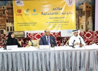 جائزة للبحث العلمي تحت إشراف الجمعية السعودية للعلوم البيئية