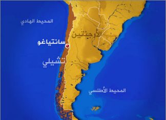 إعلان حالة طوارئ بيئية في تشيلي بسبب تلوث الهواء