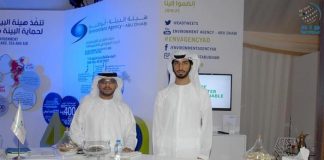 هيئة البيئة ابوظبي تشارك بفاعلية في مهرجان ليوا للرطب
