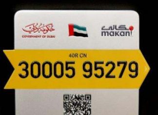 بلدية دبي تبدأ مشروع تثبيت لوحات (مكاني) للعنونة الذكية