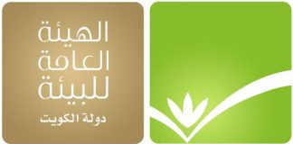 بيئة الكويت توافق على إصدار لائحة نظام تقييم المردود البيئي والإجتماعي