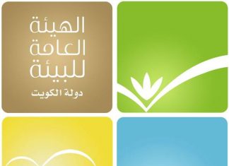 “بيئة الكويت” تنفي صحة ما يثار حول التلوث البيئي في البلاد