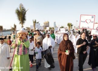 مدينة جدة تشهد انطلاق ورشة عمل “المرأة والطفل والبيئة”