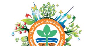 “حماية البيئة الكويتية” تطلق برنامج المدارس الخضراء الخامس