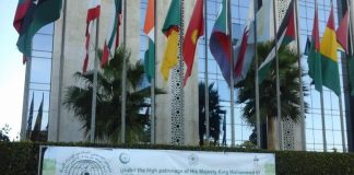 اختتام أعمال المؤتمر الإسلامي لوزراء البيئة بالرباط