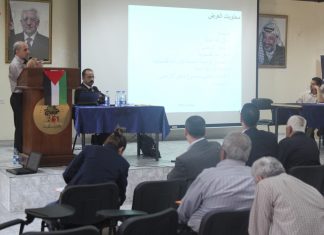 افتتاح مؤتمر متخصص في الزراعة البيئة الفلسطينية